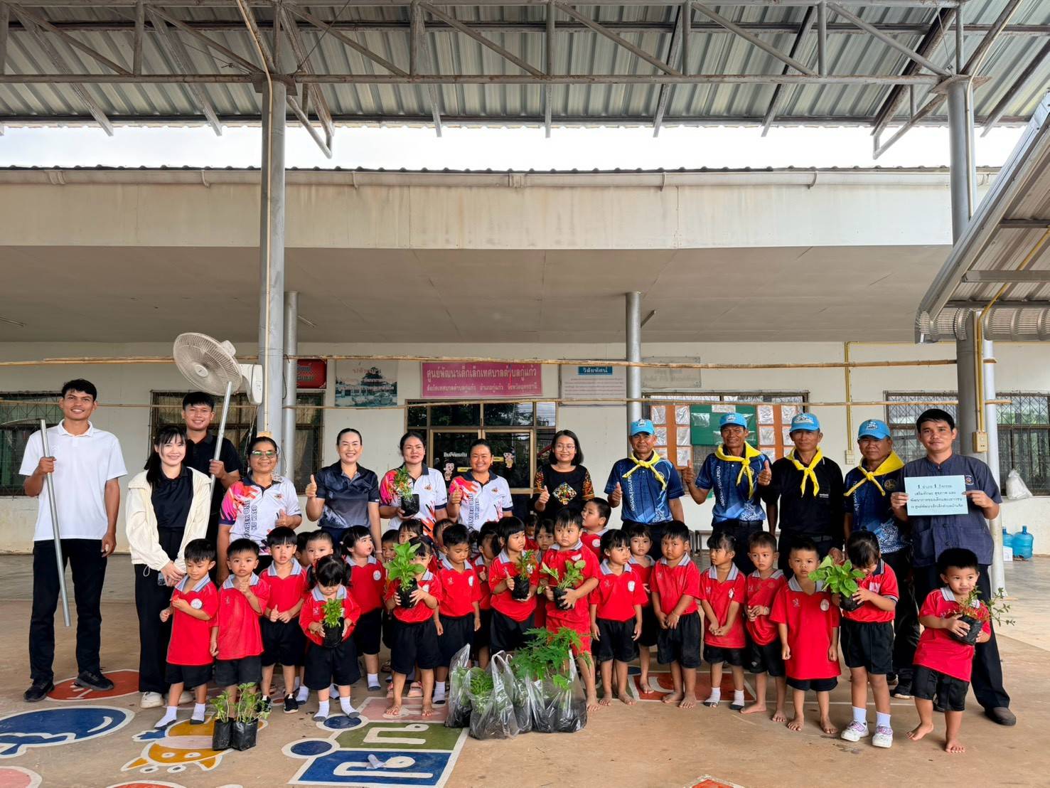  Good & Food Security "1 อำเภอ 1 กิจกรรม เสริมทักษะ สุขภาพ และพัฒนาการของเด็กและเยาวชน